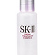 SK-II 护肤精华露 10ml