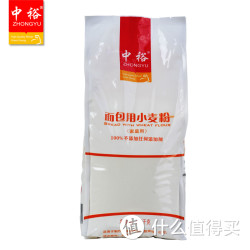 ZHONGYU 中裕 面包粉 高筋粉 2.5kg 