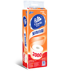 限华东：Vinda 维达 至有分量系列 卫生纸 10卷（3层200g）