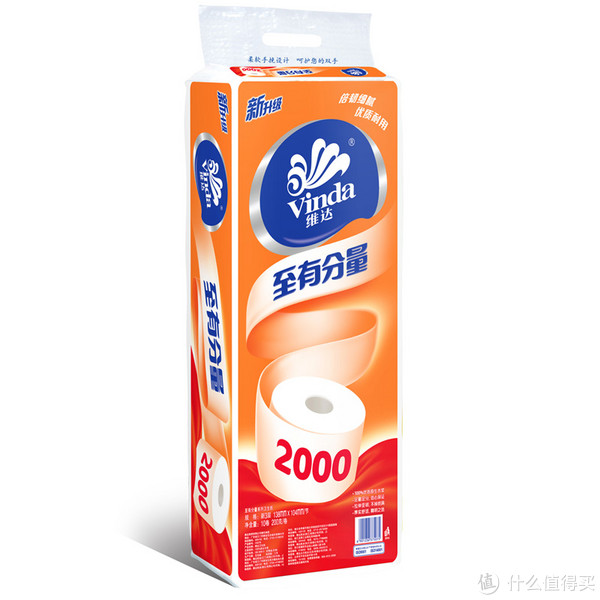 限华东：Vinda 维达 至有分量系列 卫生纸 10卷（3层200g）