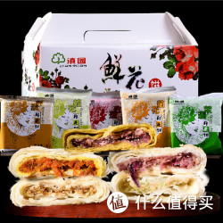 滇园 玫瑰饼 5味 400g