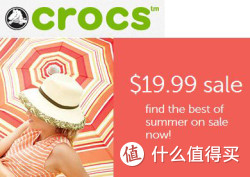 海淘活动：crocs 卡骆驰 官网 精选夏季休闲鞋