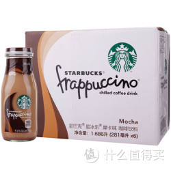 STARBUCKS 星巴克 摩卡味 咖啡饮料 281ML*6 