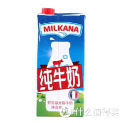MILKANA 百吉福 全脂牛奶 1L