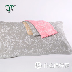毛毛雨 纯棉枕巾 