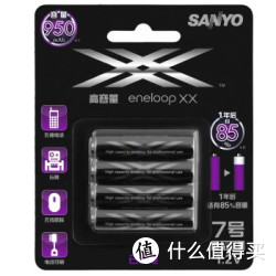 eneloop 三洋爱乐普 HR-4UWXB-4TC 900mAh 7号充电电池（4粒装）