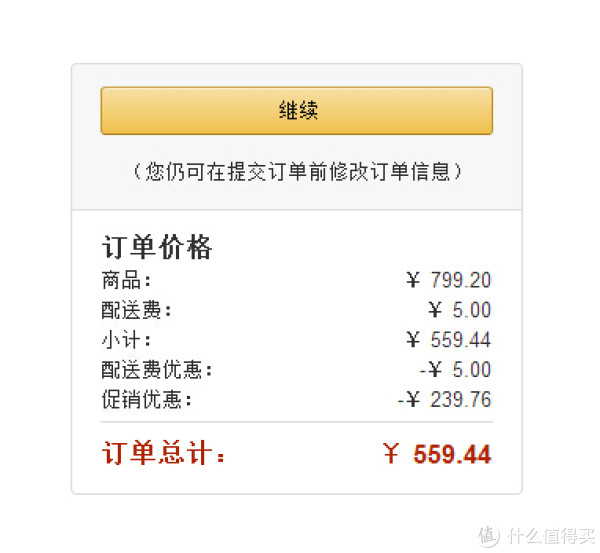 LELO ISLA 依姿拉 多频段防水静音按摩棒