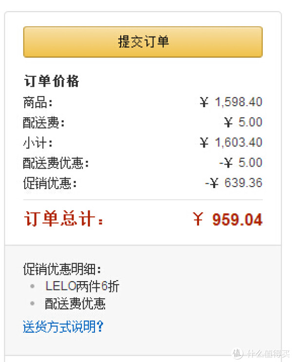 LELO ISLA 依姿拉 多频段防水静音按摩棒