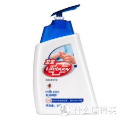 凑单品：Lifebuoy 卫宝 抗菌 洗手液 乳润呵护 450ml