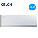 Kelon 科龙 KFR-35GW/ERVMN3 壁挂式定频冷暖空调 大1.5匹