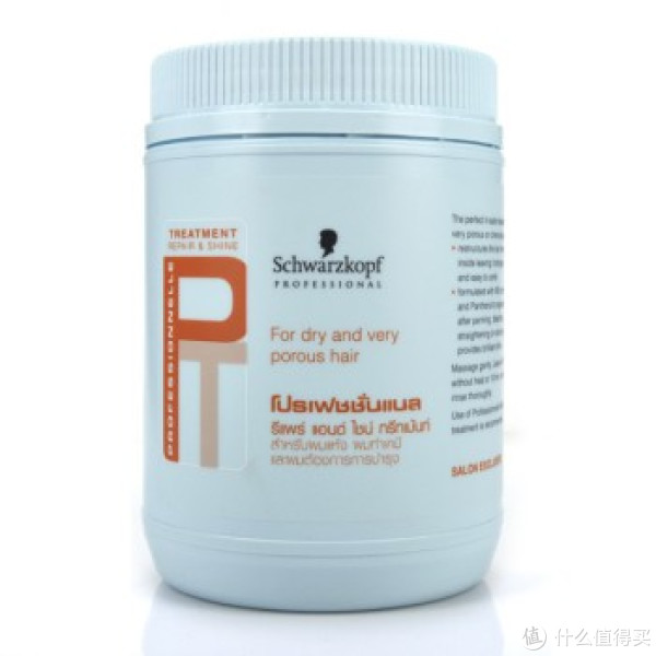 Schwarzkopf 施华蔻 修护亮泽活发调理霜(发膜) 1L