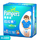 Pampers 帮宝适 特级棉柔白金帮拉拉裤 男宝宝 XL18片