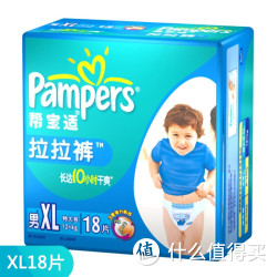 Pampers 帮宝适 特级棉柔白金帮拉拉裤 男宝宝 XL18片
