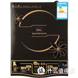 限华东：麦勒 MAL20-A01 电磁炉
