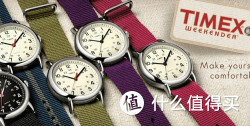 海淘活动：Amazon 美国亚马逊 TIMEX 天美时 多款时装腕表