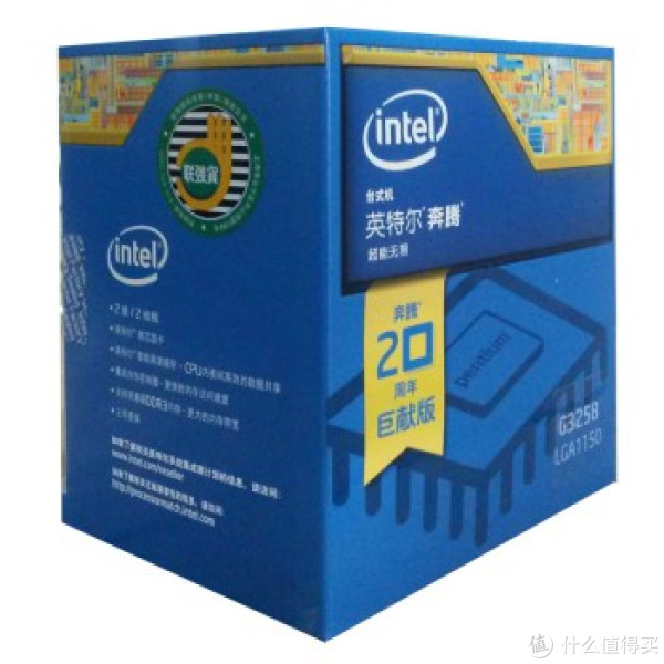 Intel 英特尔 G3258 奔腾双核CPU(LGA1150、不锁倍频、22nm)