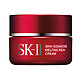 SK-II 焕能深效润透修护霜/青春焕采雪融霜/冰激凌霜 50g