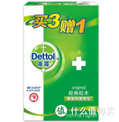 Dettol 滴露 经典松木 健康香皂 115g*4