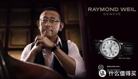 RAYMOND WEIL 蕾蒙威 Maestro 经典大师系列 男款机械月相腕表