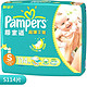 Pampers 帮宝适 超薄干爽婴儿纸尿裤 小号S114片【适合3-8kg】