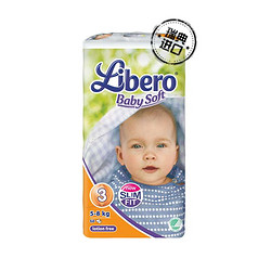 Libero 丽贝乐 婴儿纸尿裤3号大包装 S68片