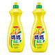 狮王妈妈 柠檬浸洗剂800g(2瓶装)