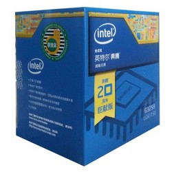 Intel 英特尔 奔腾双核 G3258 CPU 奔腾20周年纪念版