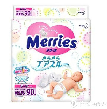 KAO Merries 妙而舒 婴儿纸尿裤 NB 90片