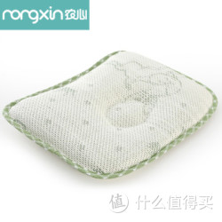 NONGSHIM  农心 婴儿定型枕  粉色 30*20