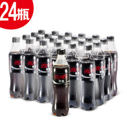 Coca Cola 可口可乐 零度无糖 碳酸饮料 500ml*24 整箱