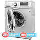 LG WD-T14415D 8公斤 滚筒洗衣机