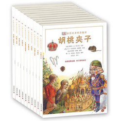 《DK彩绘名著科普阅读（全10册）》+《DK儿童动物百科全书》