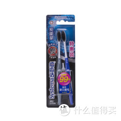 LION 狮王 细齿洁 0.02竹炭牙刷