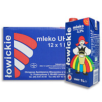 Lowicz 罗兹姑娘 全脂纯牛奶 （1L*12盒）