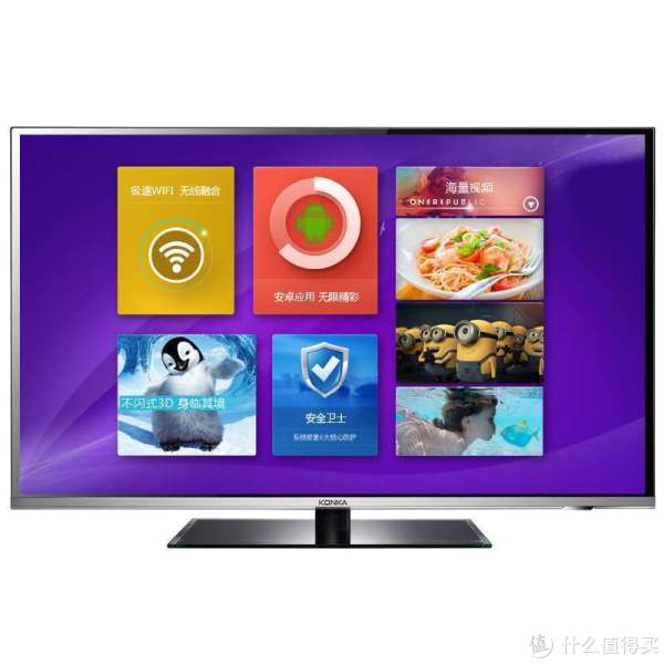 KONKA 康佳 LED55F5590PF 55寸3D电视(120Hz倍速驱动)