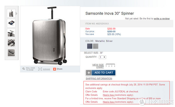 海淘券码：Samsonite 新秀丽 美国官网 七月促销 精选商品