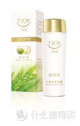 TJOY 丁家宜 人参水活乳液110g