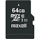 maxell 麦克赛尔 64G Micro-SD（TF）存储卡 C10 48MB/S UHS-1