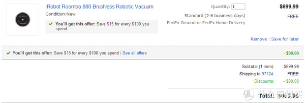 iRobot Roomba 880 智能扫地机器人 旗舰款