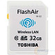 TOSHIBA  东芝 32GB Class10 FlashAir系列 WiFi SDHC存储卡