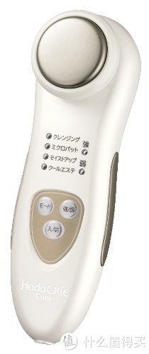 HITACHI 日立 CM-N1000 冷冻收缩毛孔多功能美容仪