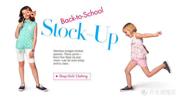 促销活动：美国亚马逊 返校季 儿童衣服、鞋子、手表