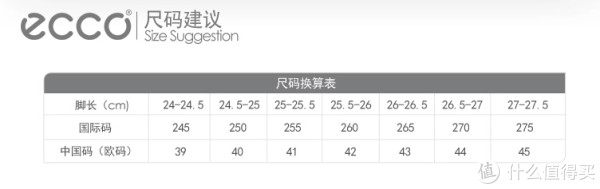 ECCO  爱步 Dacono 男士商务皮鞋