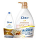 Dove 多芬 沐浴乳乳木果和香草720ml+深层营润沐浴乳190ml