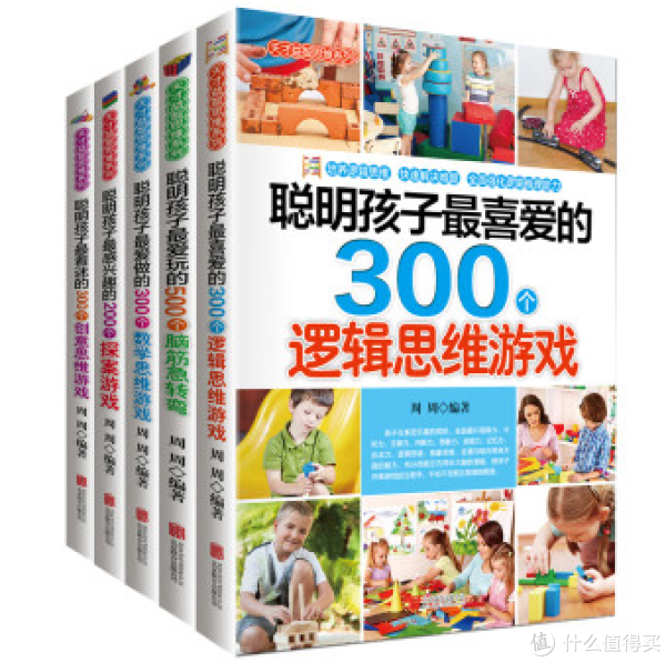 《怪医杜利特系列:纽伯瑞儿童文学奖金奖作品(套装共10册)》+《全世界孩子都在玩的智力游戏大合集(套装共5册)》