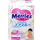 花王 Merries 纸尿裤 M42片
