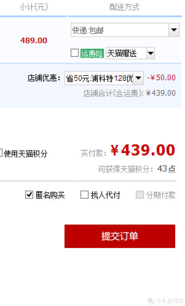 新低价:PLEXTOR 浦科特 M6S PX-128M6S 128GB SSD固态硬盘