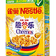 促销活动：亚马逊中国 Nestlé 雀巢 冲调饮品