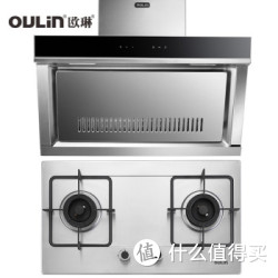 OULIN 欧琳 F20+E13 抽油烟机灶具套装 天然气