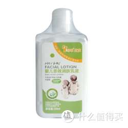 玲瑶 宝宝婴儿多效 润肤乳液 120ml